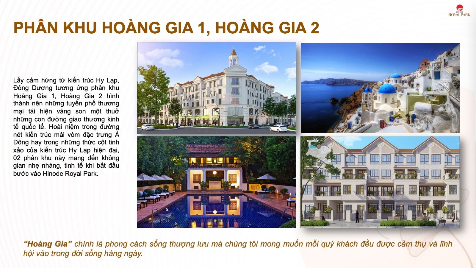 Phân khu Hoàng Gia 1 và Hoàng GIa 2 của Hinode Royal Park
